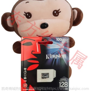 批发金士顿内存卡TF卡16G32G64G128G监控记录仪储存卡MicroSD