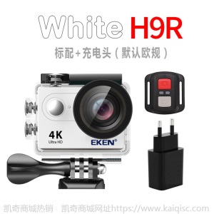 EKEN H9R运动相机4K户外无线WiFi防水运动摄影机DV SPORTS CAMERA