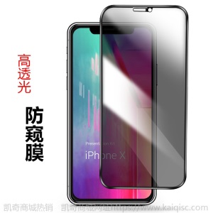 适用iPhone12Pro钢化膜苹果xsmax护眼绿光膜钢化玻璃手机保护贴膜