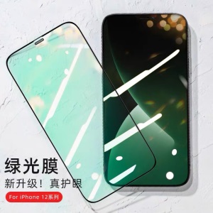 适用苹果11防偷窥钢化玻璃膜iphone12promax防尘网xs全屏手机贴膜