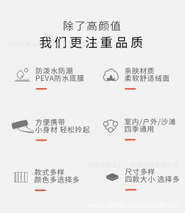 现货批发野餐垫防潮垫 户外用品帐篷垫草地垫加宽郊游野餐布批发