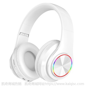 B39蓝牙耳机头戴式 无线发光七彩呼吸灯可插卡折叠重低音手机通用