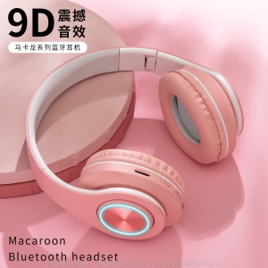 B39蓝牙耳机头戴式 无线发光七彩呼吸灯可插卡折叠重低音手机通用