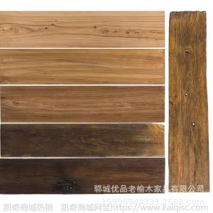 老榆木风化板材古建景观木方木料定制酒吧超市装修护墙板楼梯踏板