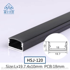 LED线性灯 嵌入式铝槽灯带U型线型明装暗装黑色嵌入式灯槽线条灯