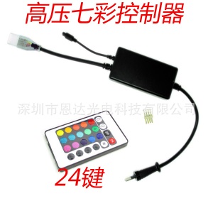 凯奇220V高压60灯每米5050LED防水套管软灯条七彩RGB灯带