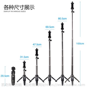 云腾9928手机自拍杆三脚架 便携迷你桌面 蓝牙拍照自拍直播支架