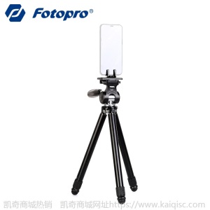 桌面落地三脚架直播自拍铝合金快手抖音拍摄自拍架相机手机支架