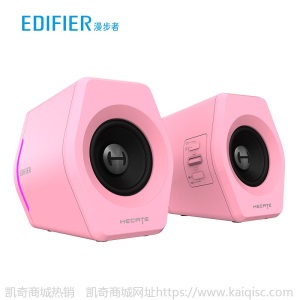 Edifier/漫步者 HECATE G2000台式电竞音响电脑游戏音箱家用灯光