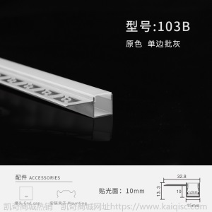 led线性灯无主灯线型灯黑色嵌入式吊顶线条灯带家装预埋线形灯槽