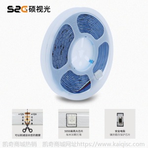 led灯带套装 5050RGB 12V30灯 app蓝牙装饰灯带 蓝牙音乐律动灯条