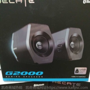 Edifier/漫步者 HECATE G2000电脑游戏音响台式电竞蓝牙音箱灯光