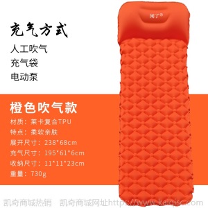 充气垫户外用品气垫床露营便携自动充气床垫防潮帐篷垫野营垫凯奇