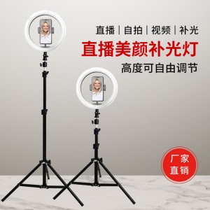 爆款手机直播落地支架 拍照三脚架主播自拍抖音摄影架网红补光灯