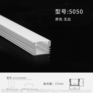 led线性灯无主灯线型灯黑色嵌入式吊顶线条灯带家装预埋线形灯槽
