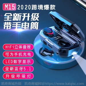 凯奇爆款M12无线蓝牙耳机双耳运动跑步入耳式触摸降噪tws蓝牙耳机