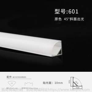 led线性灯无主灯线型灯黑色嵌入式吊顶线条灯带家装预埋线形灯槽