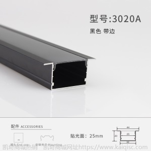 led线性灯无主灯线型灯黑色嵌入式吊顶线条灯带家装预埋线形灯槽