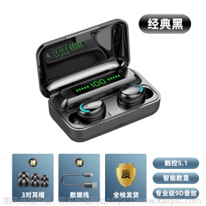 新品私模F9无线蓝牙耳机TWS5.0凯奇耳机定制电量显示触摸