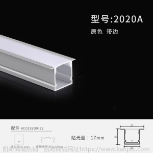 led线性灯无主灯线型灯黑色嵌入式吊顶线条灯带家装预埋线形灯槽