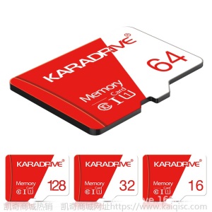 批发Karadrive内存卡大容量高速TF256G 128G记录仪监控储存卡C10