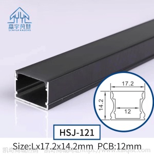 LED线性灯 嵌入式铝槽灯带U型线型明装暗装黑色嵌入式灯槽线条灯