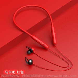 新款无线蓝牙耳机马卡龙配色蓝牙5.0运动HIFI音乐挂脖耳塞式耳机