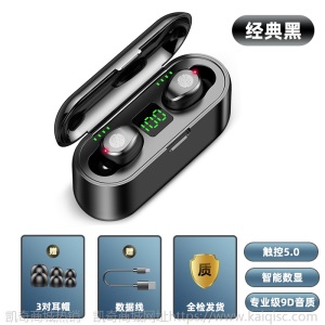 新品私模F9无线蓝牙耳机TWS5.0凯奇耳机定制电量显示触摸