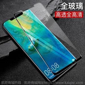 适用华为P30钢化膜P40手机膜nova7全屏防偷窥闪魔9D贴膜p20钢化膜