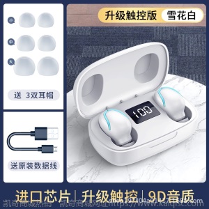 凯奇M8真无线蓝牙耳机tws双耳运动入耳式无线降噪立体声耳机5.0