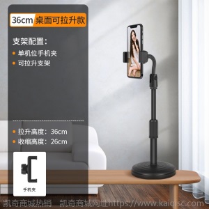手机支架直播三脚架抖音快手主播懒人自拍伸缩俯拍床头多功能灯架