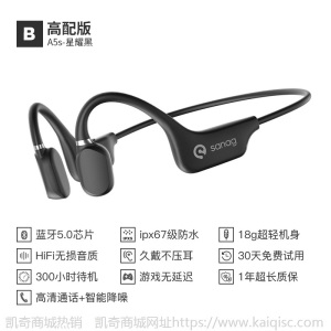 凯奇爆款骨传导耳机 蓝牙5.0便携式运动健身防水无线不入耳耳机