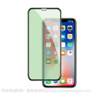 适用iPhone12Pro钢化膜苹果xsmax护眼绿光膜钢化玻璃手机保护贴膜