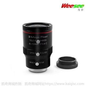 工业镜头 4-12mm 1/2 C接口 高清三百万 安防监控工业相机镜头