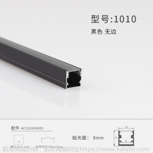 led线性灯无主灯线型灯黑色嵌入式吊顶线条灯带家装预埋线形灯槽
