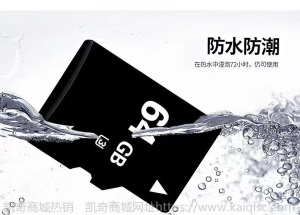 厂家直销 8g内存卡 16Gtf卡 4gTF卡 32g手机储存卡64gC10高速批发