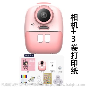 新款儿童拍立得热敏打印数码相机迷你双镜头摄影立拍立得照相机