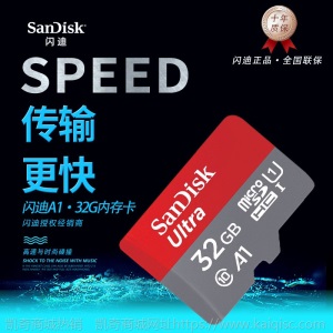 Sandisk/适用于闪迪手机内存卡98m高速手机TF卡 记录仪小SD储存卡