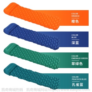 充气垫户外用品气垫床露营便携自动充气床垫防潮帐篷垫野营垫凯奇