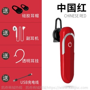 凯奇新款 D5 无线蓝牙耳机5.0 耳塞式私模单耳大容量商务车载耳麦