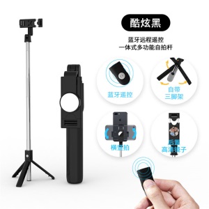 K10蓝牙手机支架横拍竖拍直播三脚架K10S自拍杆 手机便携自拍通用
