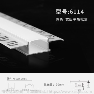 led线性灯无主灯线型灯黑色嵌入式吊顶线条灯带家装预埋线形灯槽