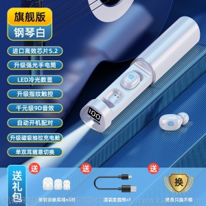 凯奇新款N21无线蓝牙耳机拉筒触控LED显示双耳入耳式迷你运动耳机