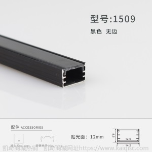led线性灯无主灯线型灯黑色嵌入式吊顶线条灯带家装预埋线形灯槽