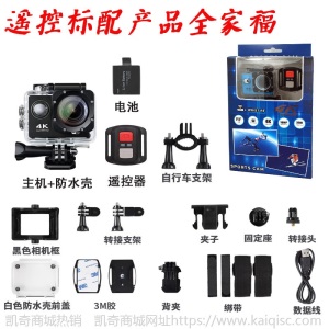 action camera 4K高清运动相机慢摄影摄像机户外潜水防水山wifi狗