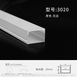 led线性灯无主灯线型灯黑色嵌入式吊顶线条灯带家装预埋线形灯槽