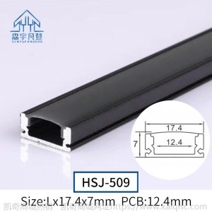 LED线性灯 嵌入式铝槽灯带U型线型明装暗装黑色嵌入式灯槽线条灯