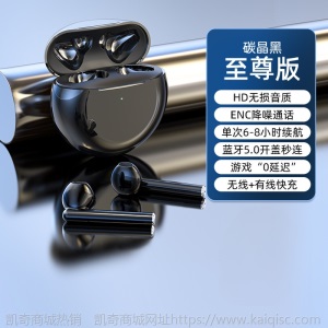 新款TWS蓝牙耳机 适用于华为/苹果蓝牙耳机 超长续航智能降噪耳机