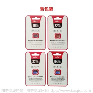 批发朗科高速储存卡16g 32g 64g 128g 行车记录仪内存卡 监控卡