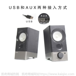 Edifier/漫步者 R19U电脑音箱台式笔记本USB迷你便携小音响低音炮